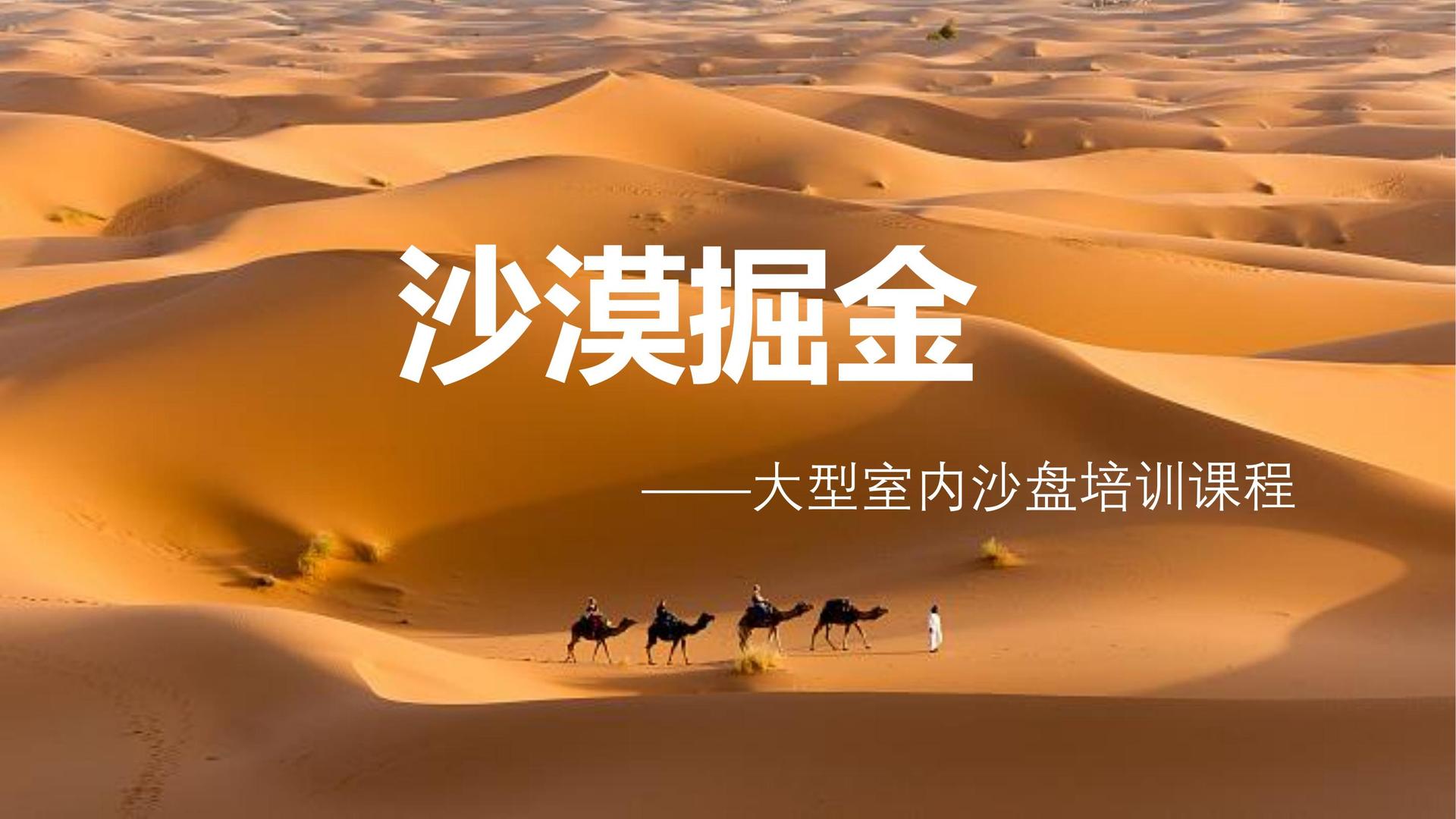 天辰文化参与文化产业高峰论坛并发表主题分享