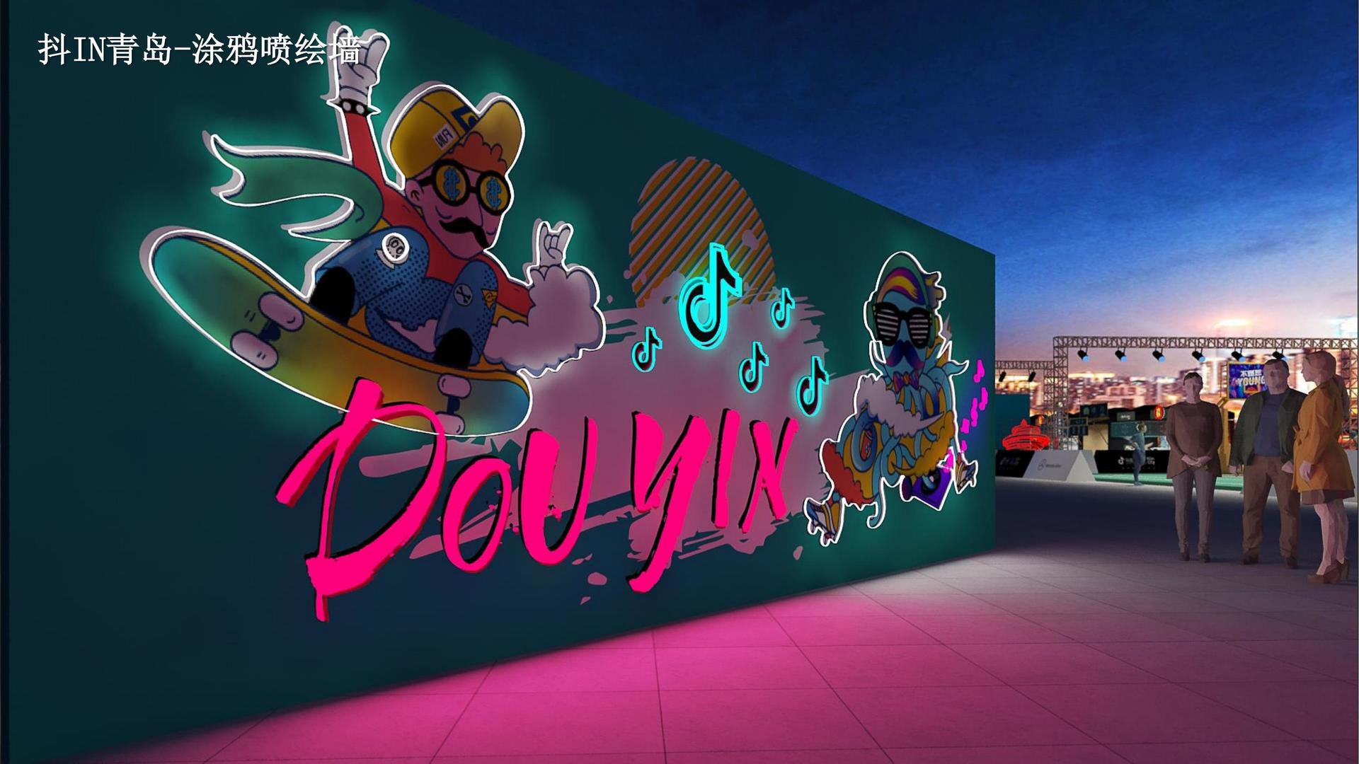 天辰文化联合城市平台共建公共文化项目